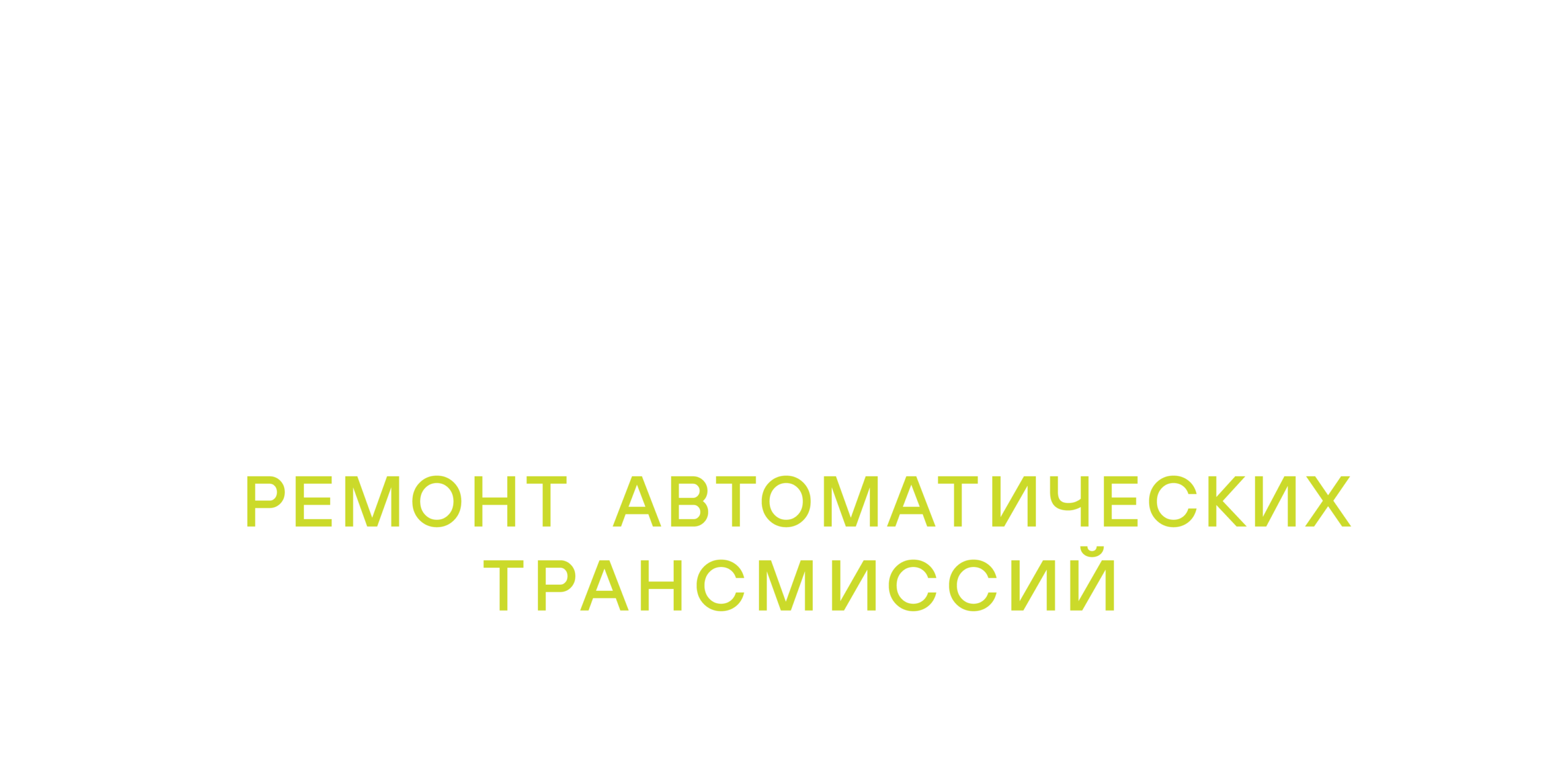 logo main